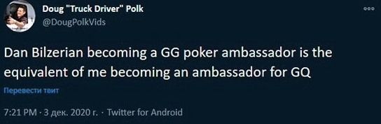 Post del jugador profesional Doug Polk