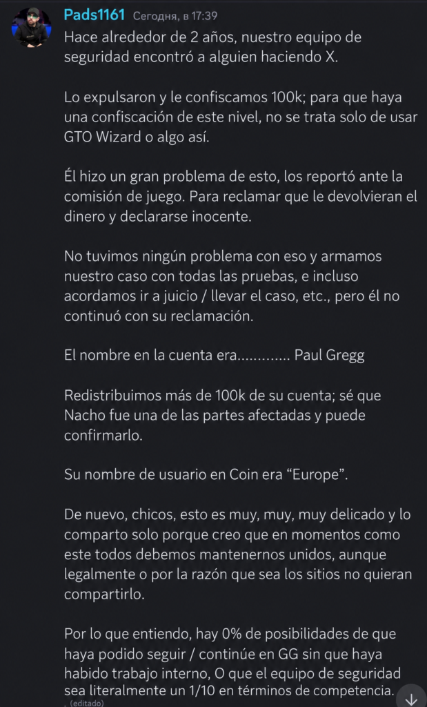 Un troyano sacude los high stakes: jugadores denuncian pérdidas millonarias en el poker online